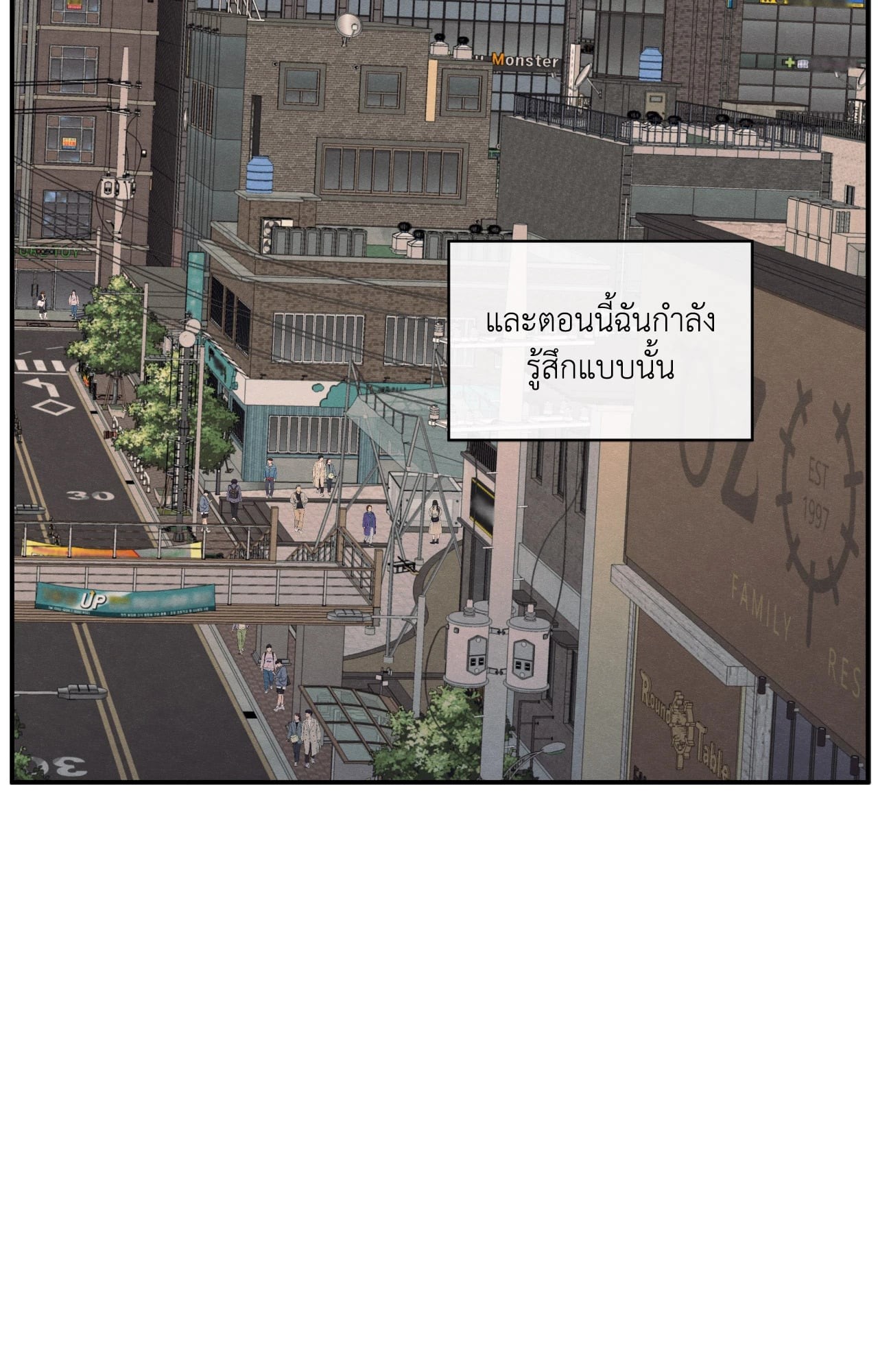 หน้า 84