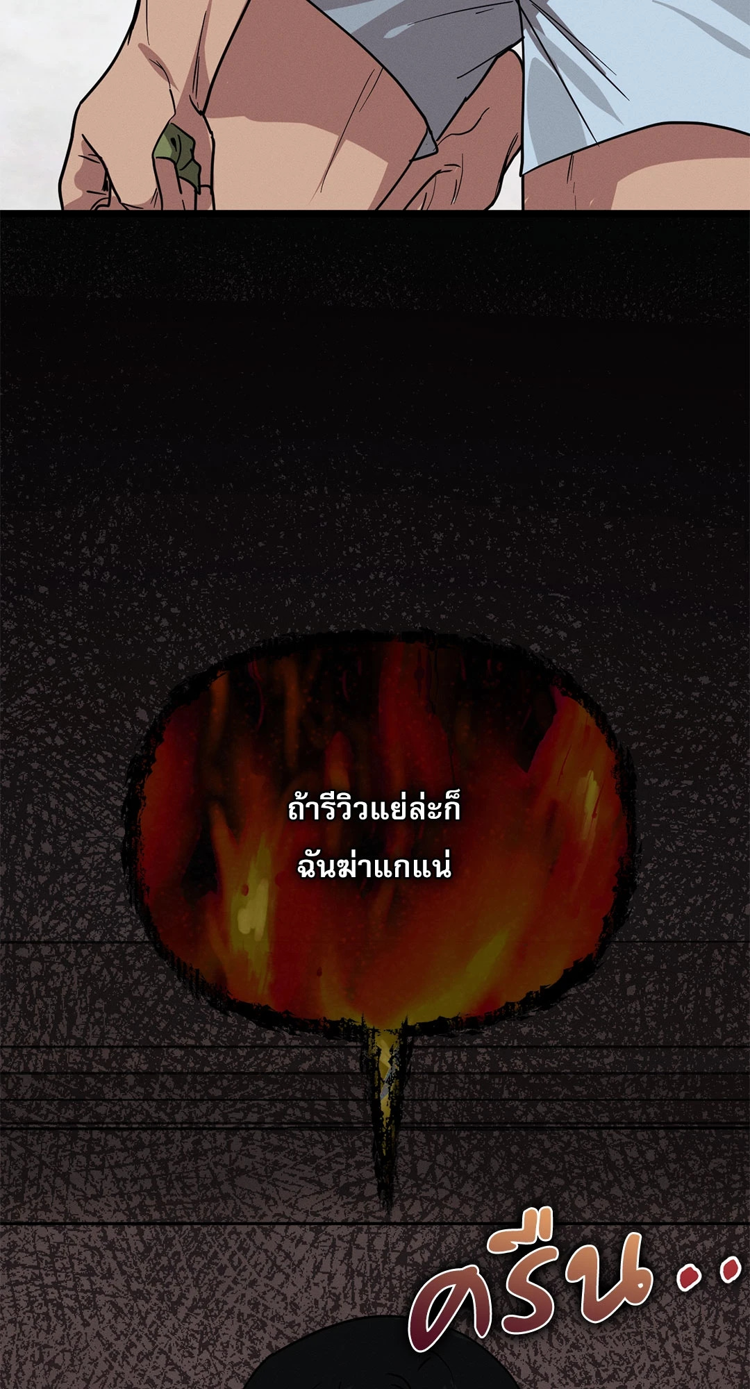 หน้า 83