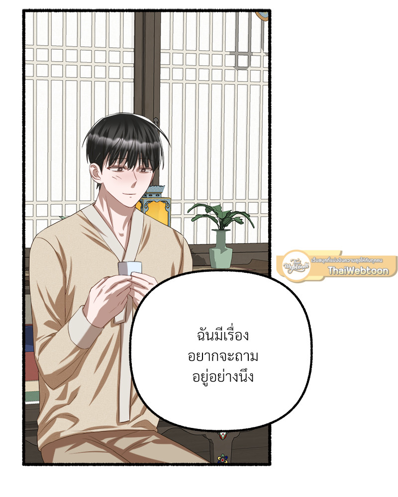 หน้า 106