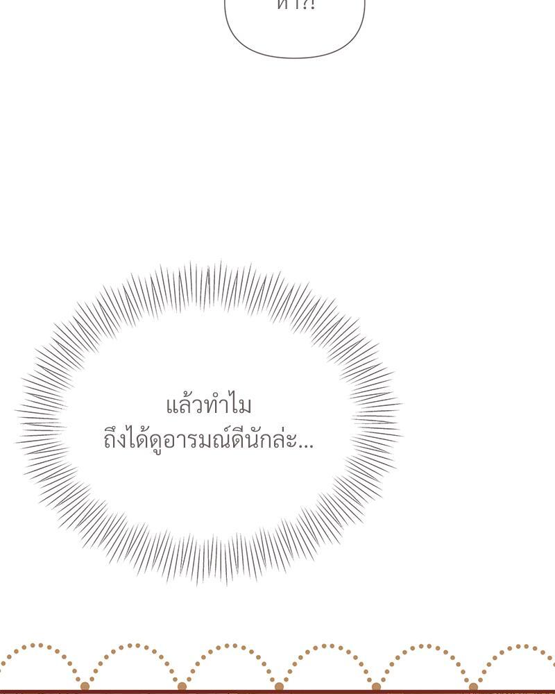 หน้า 97