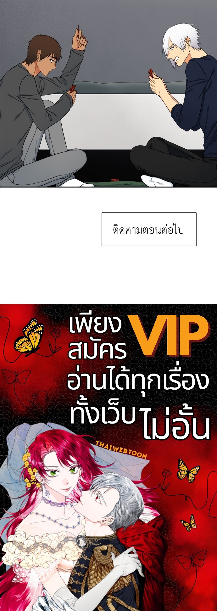 หน้า 48