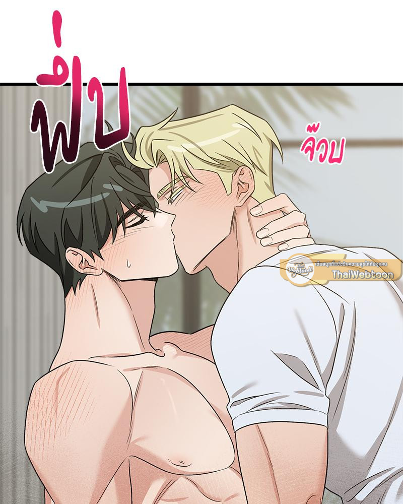 หน้า 97
