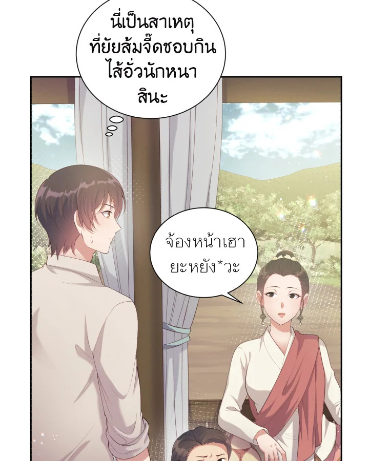 หน้า 67