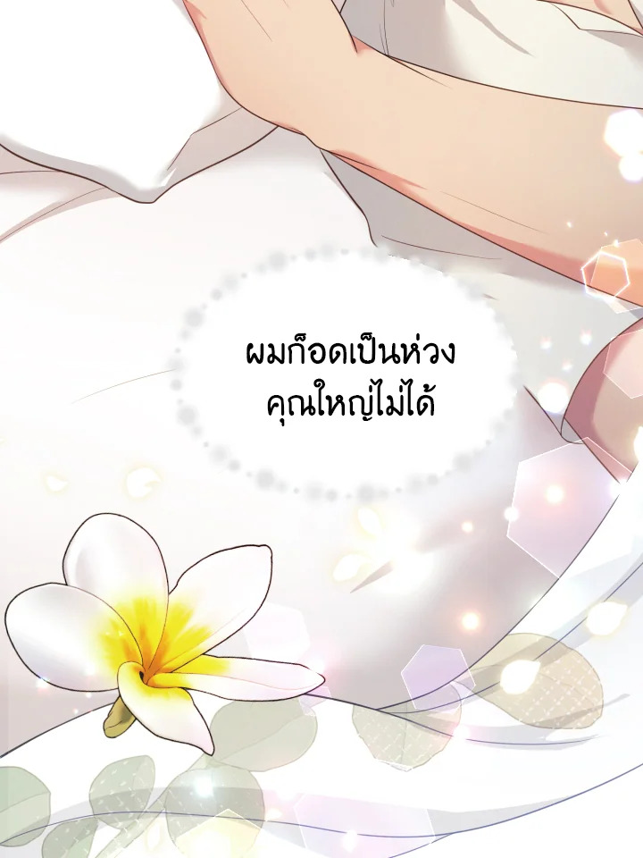 หน้า 76