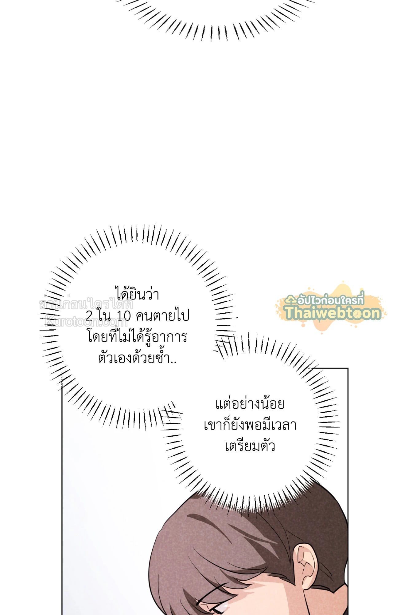 หน้า 65