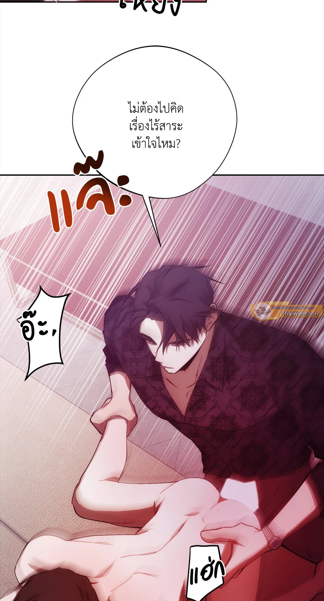 หน้า 71