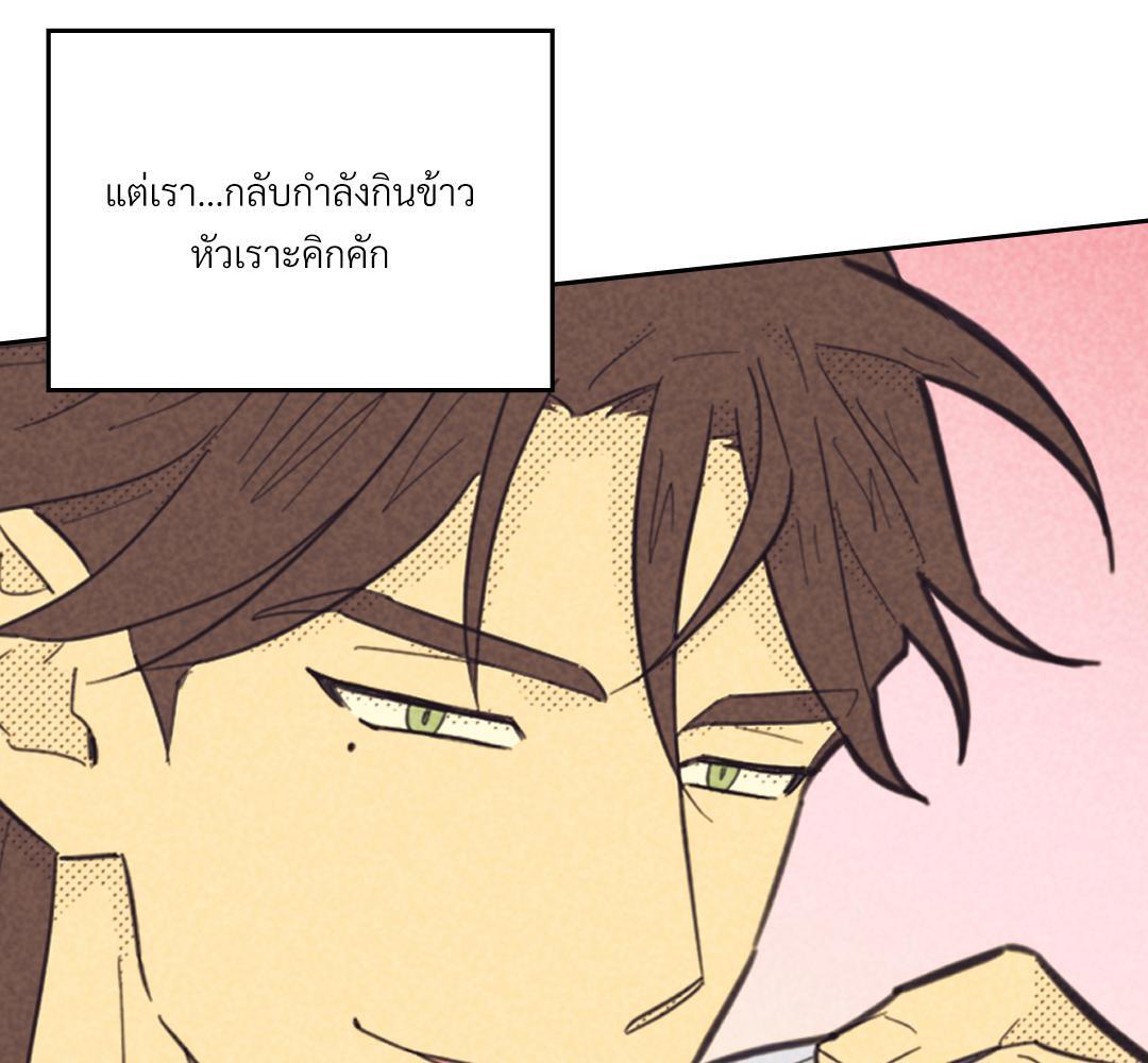 หน้า 116