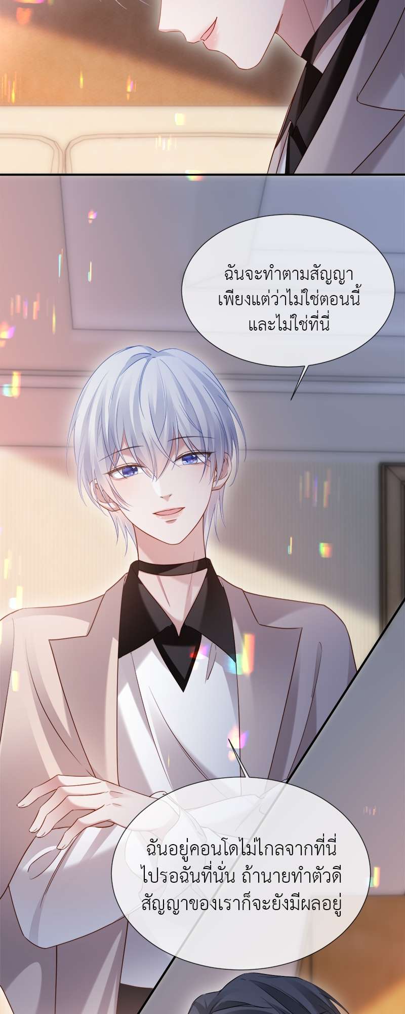 หน้า 27