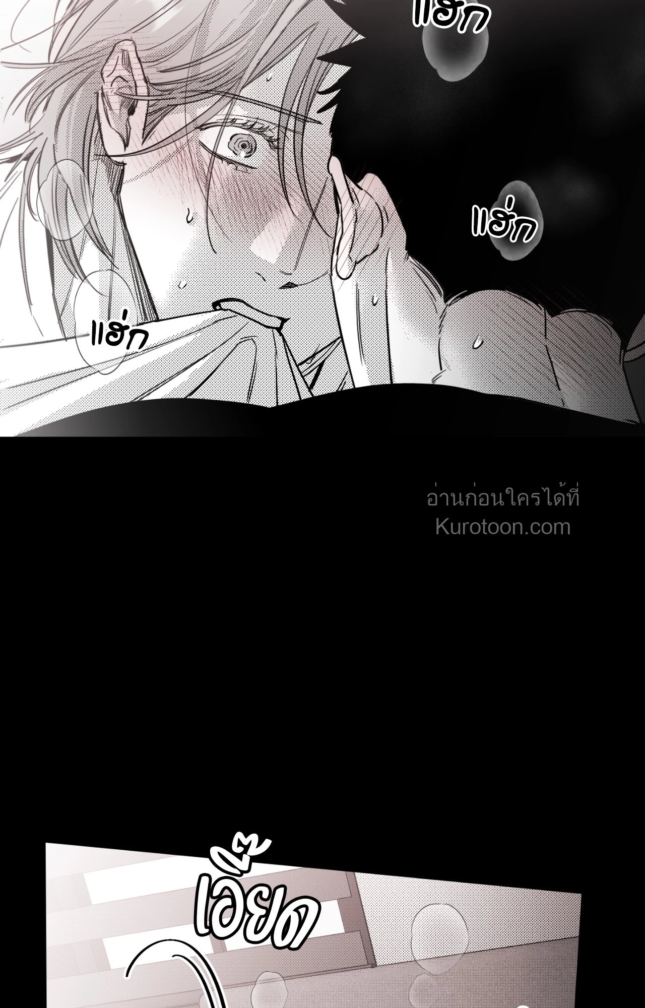หน้า 73