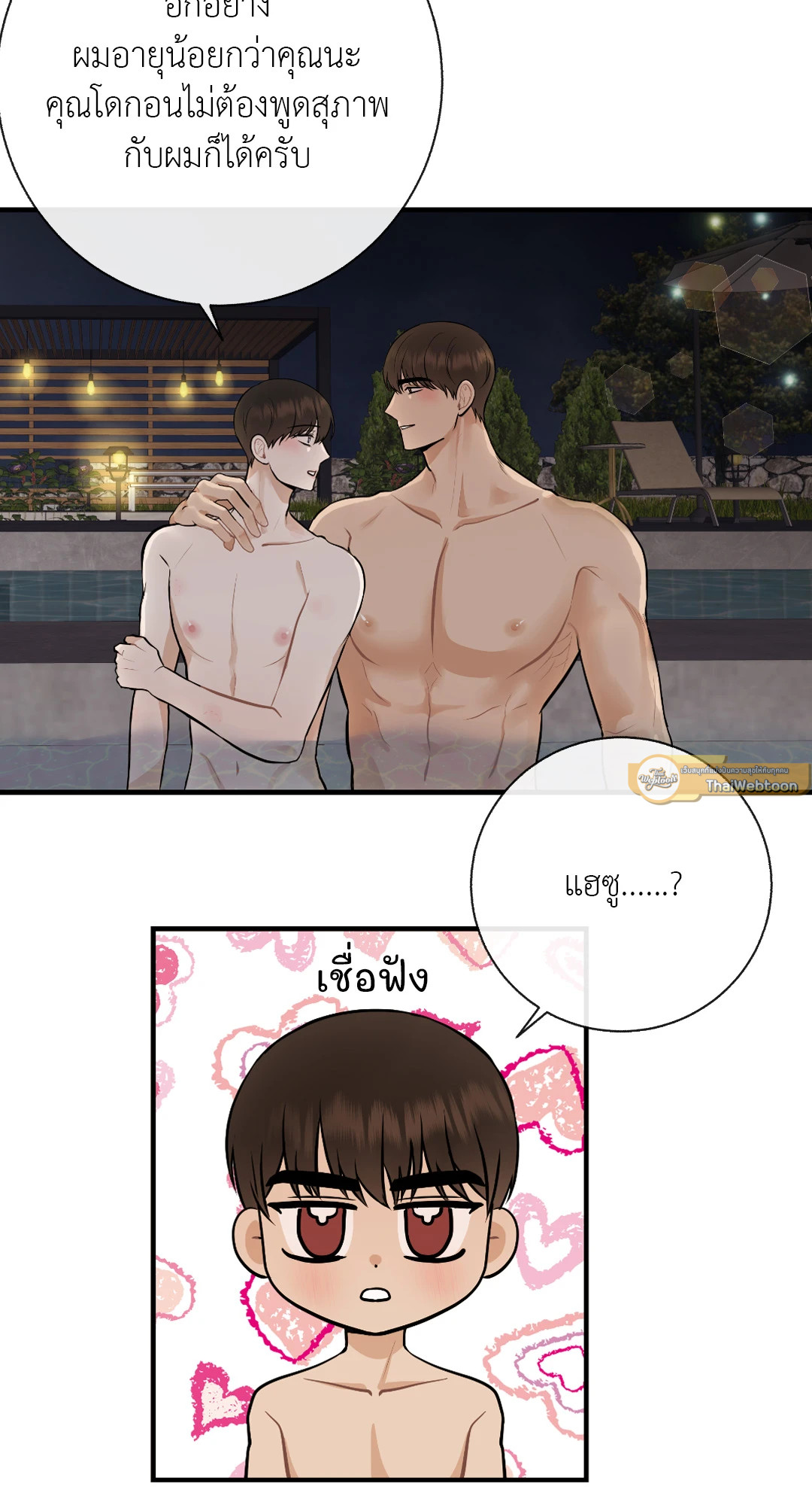 หน้า 63