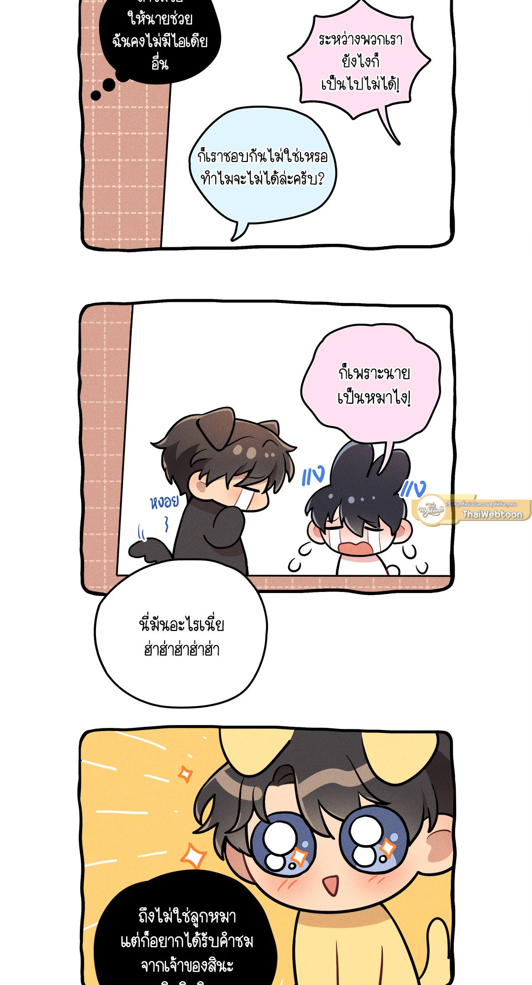 หน้า 66