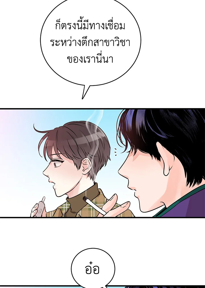 หน้า 80