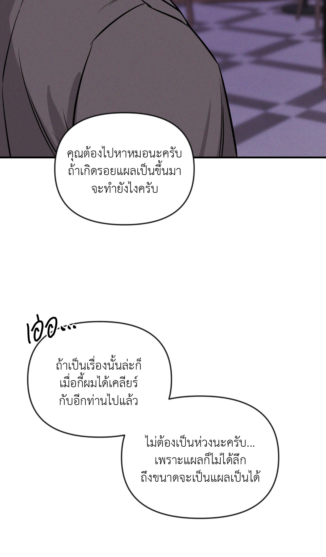 หน้า 42