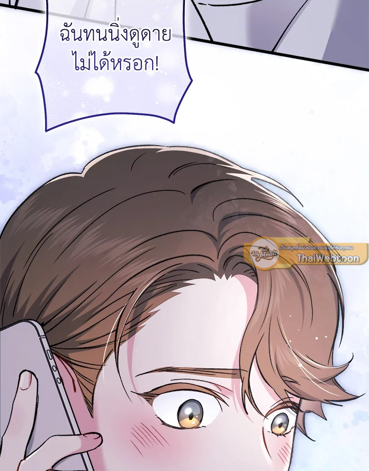 หน้า 103