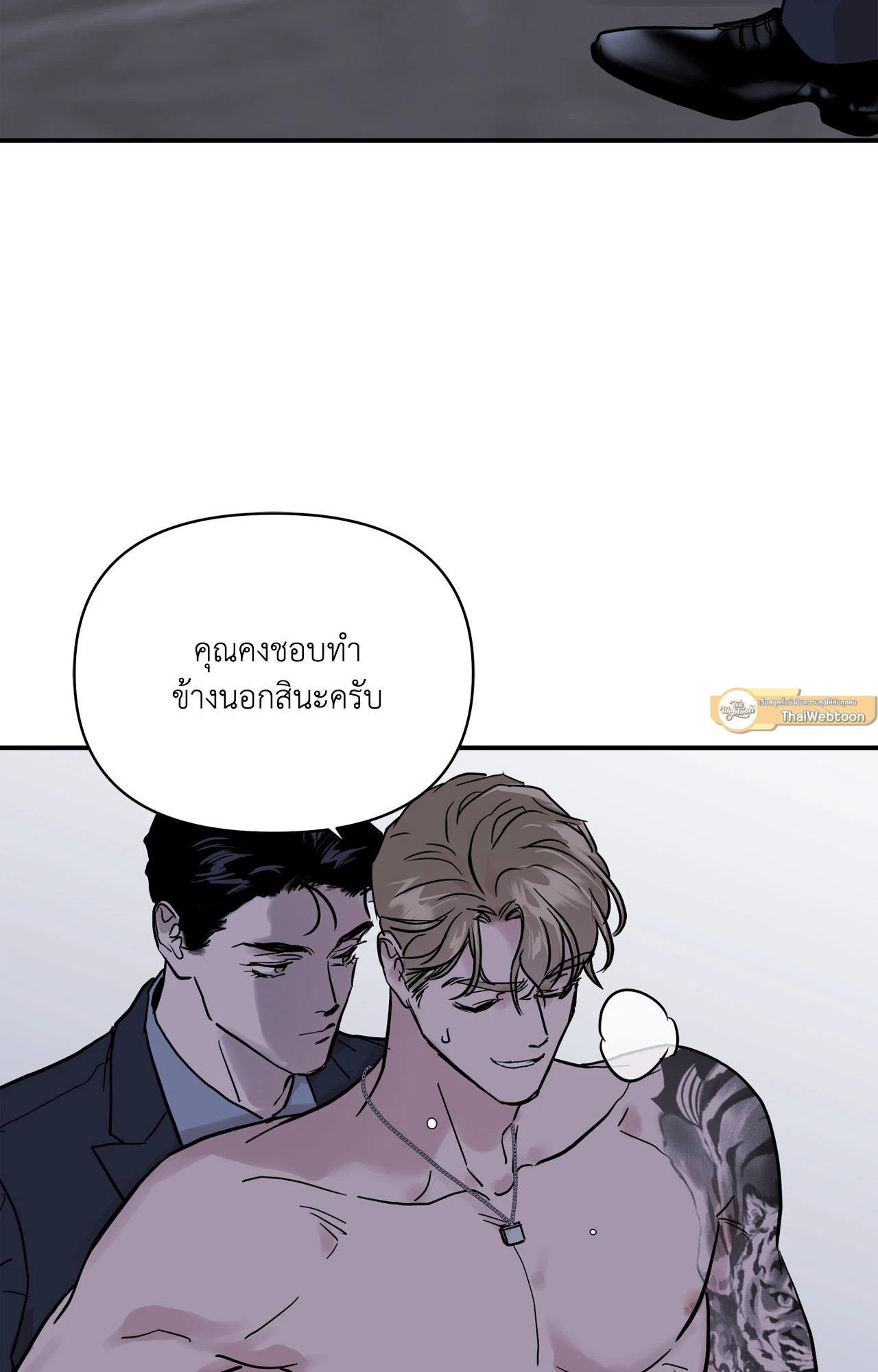 หน้า 53