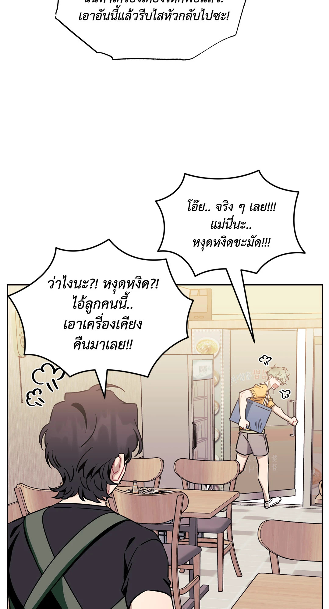 หน้า 45