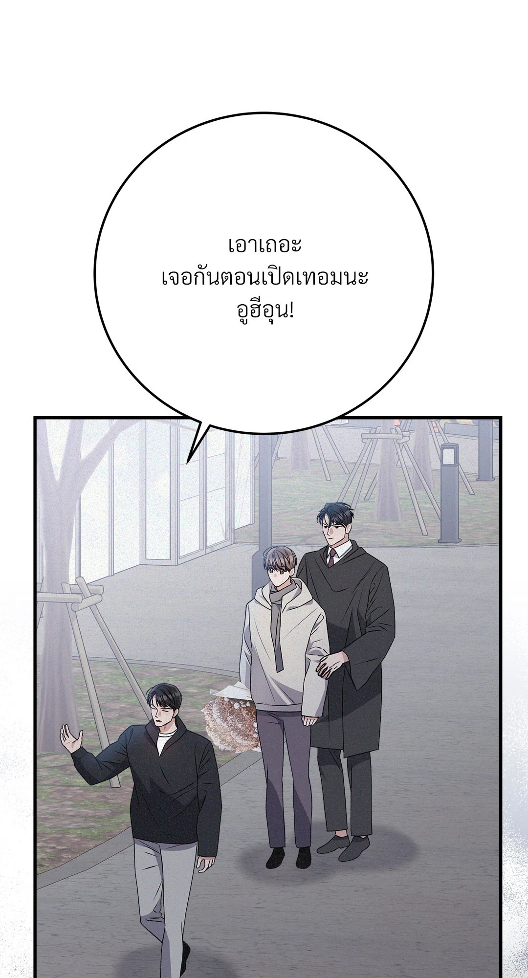 หน้า 70
