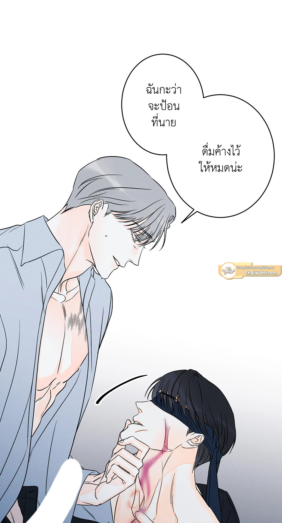 หน้า 57