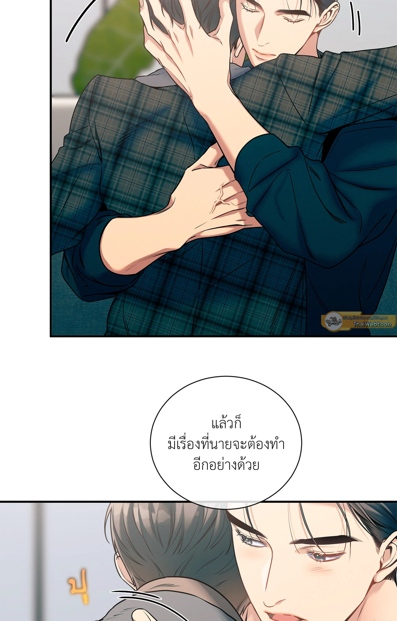 หน้า 54