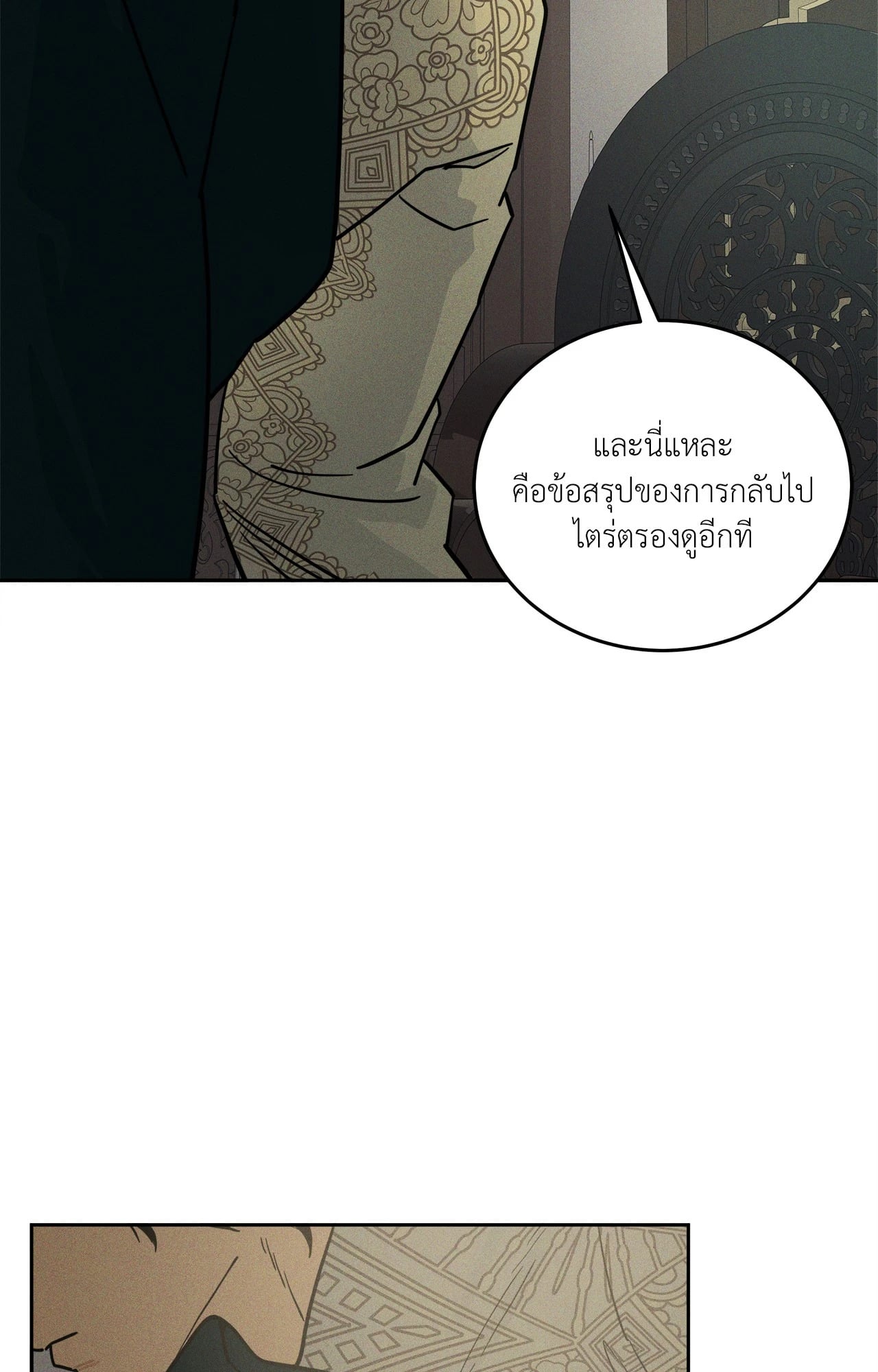 หน้า 86
