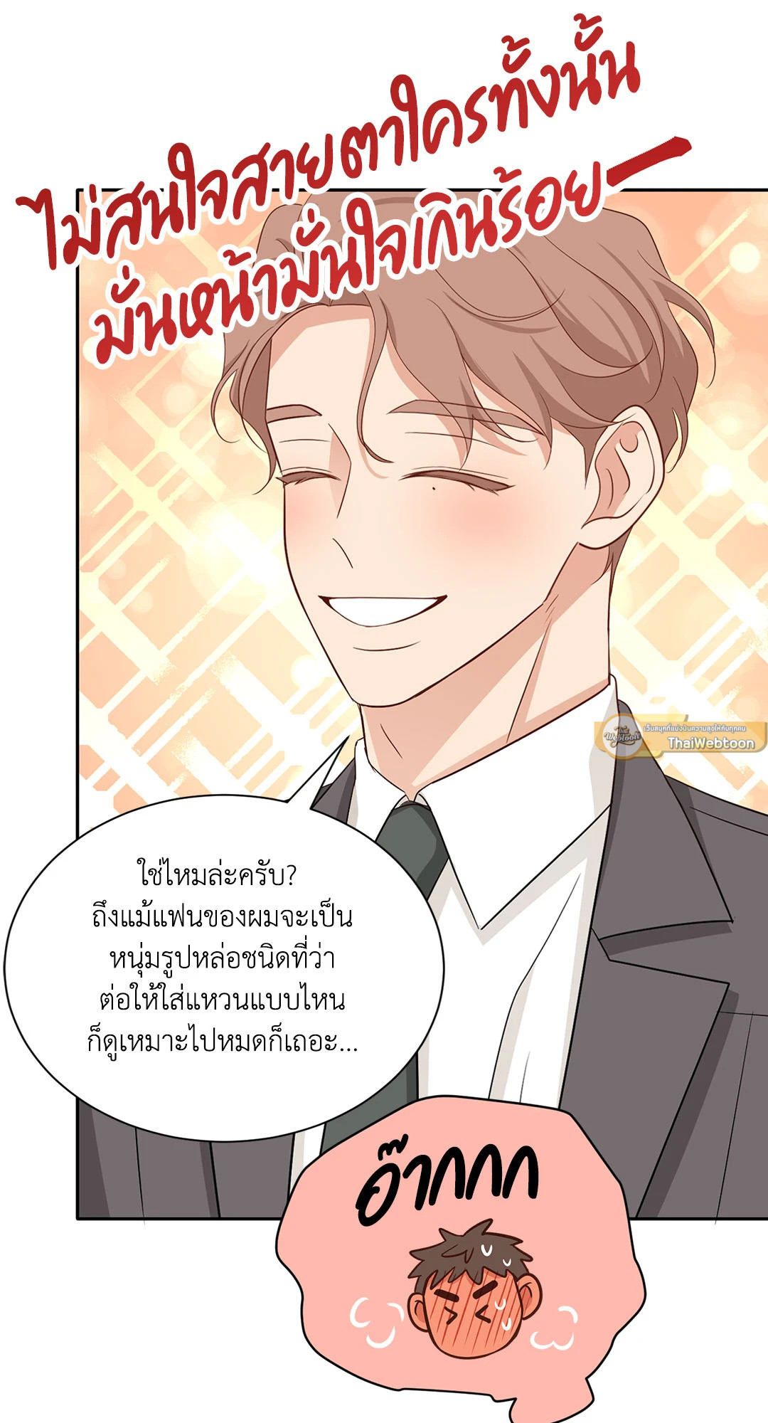 หน้า 70