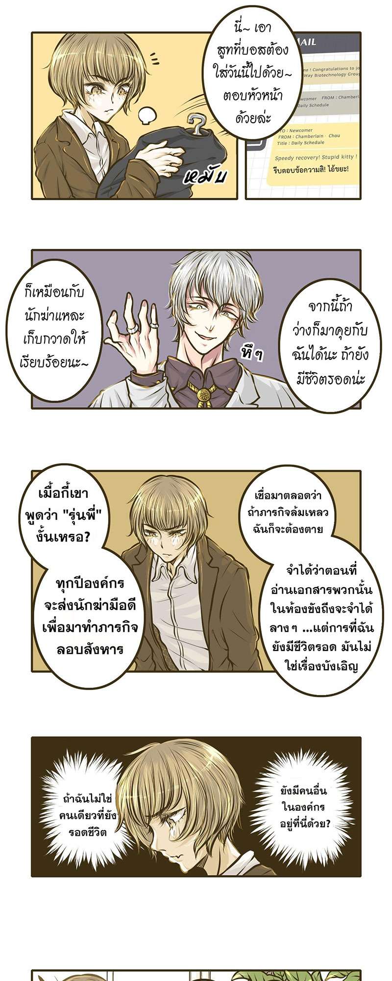 หน้า 4