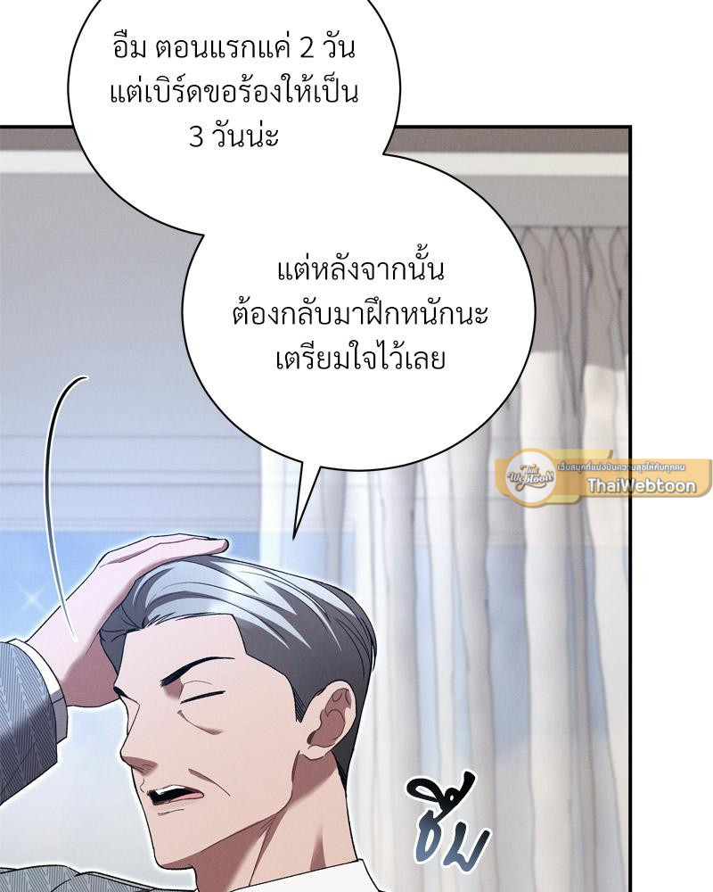 หน้า 82