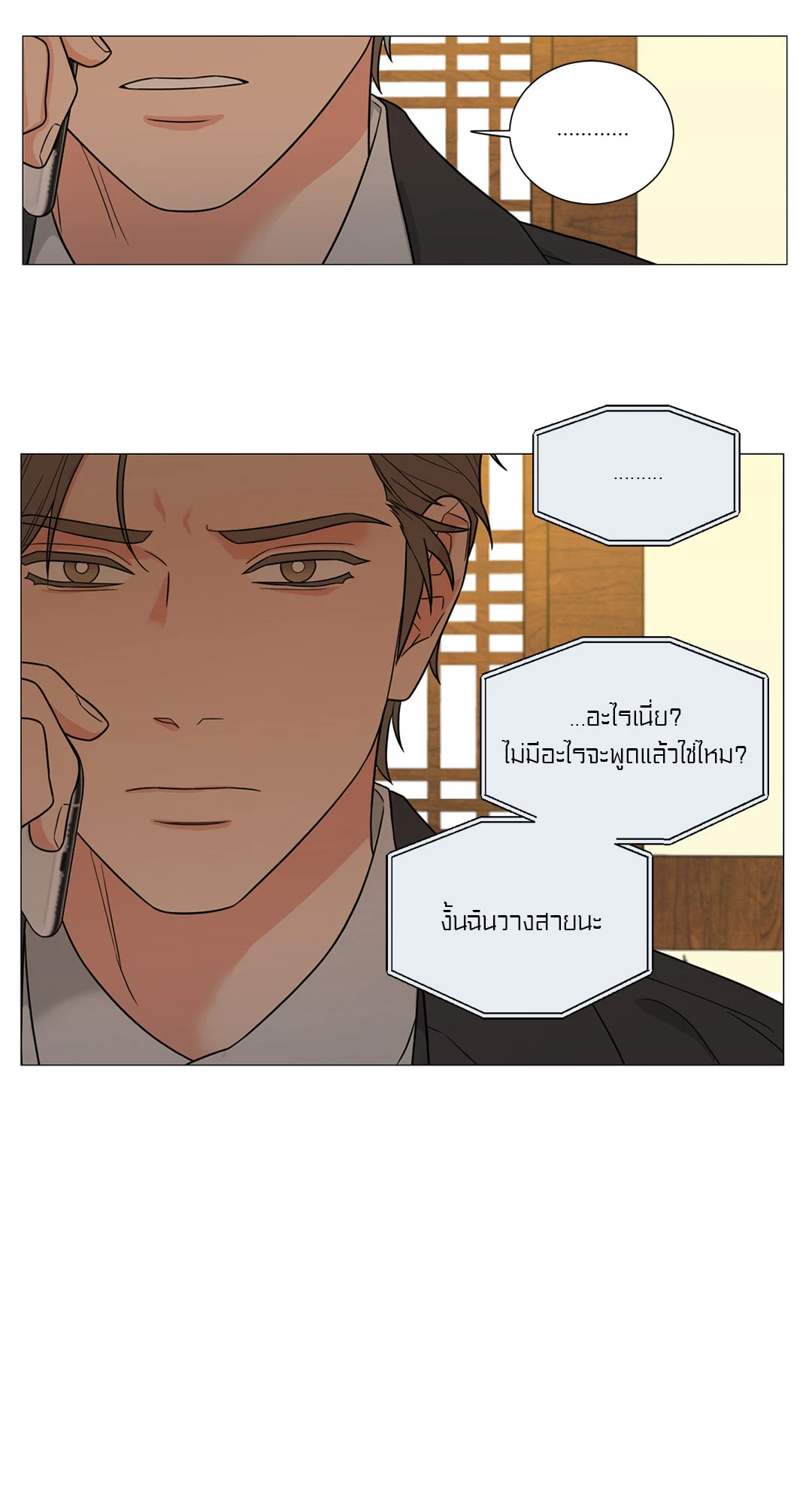 หน้า 49