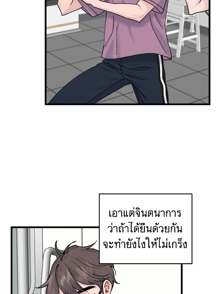 หน้า 66