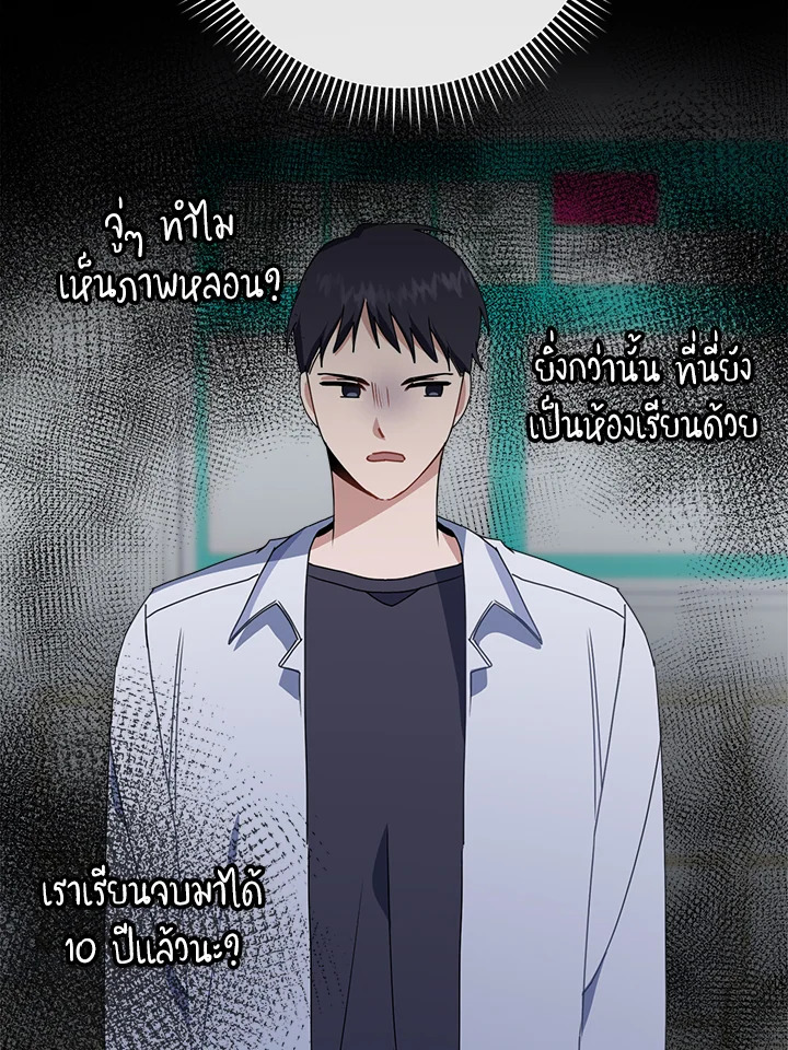 หน้า 90