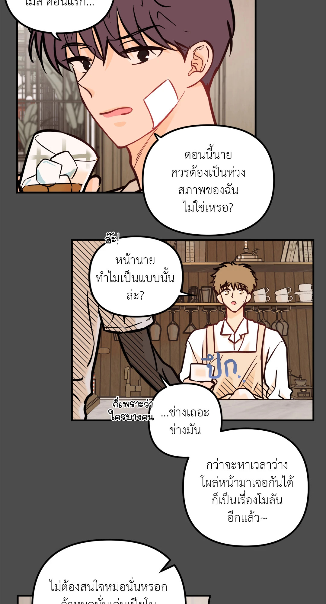 หน้า 36