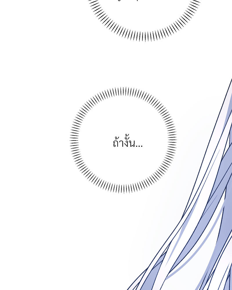 หน้า 109