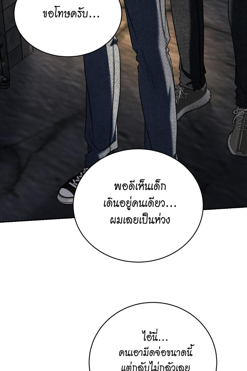 หน้า 100