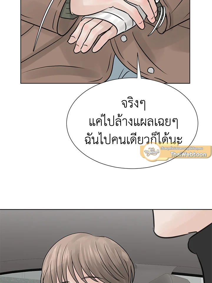 หน้า 68
