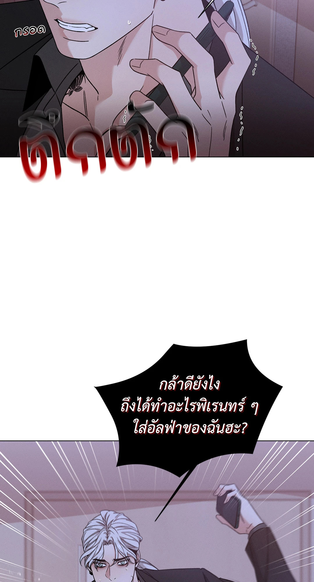 หน้า 59