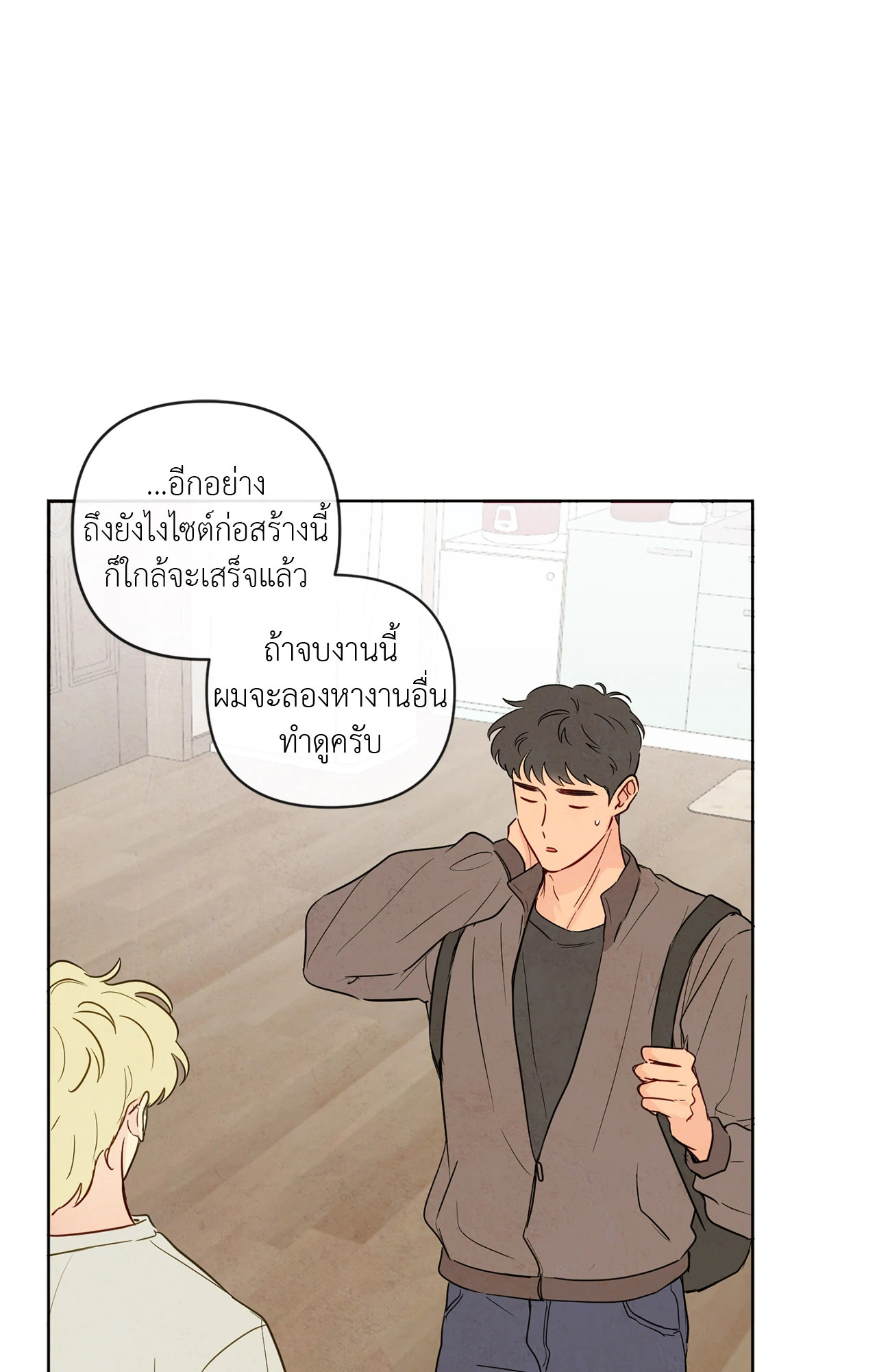 หน้า 24