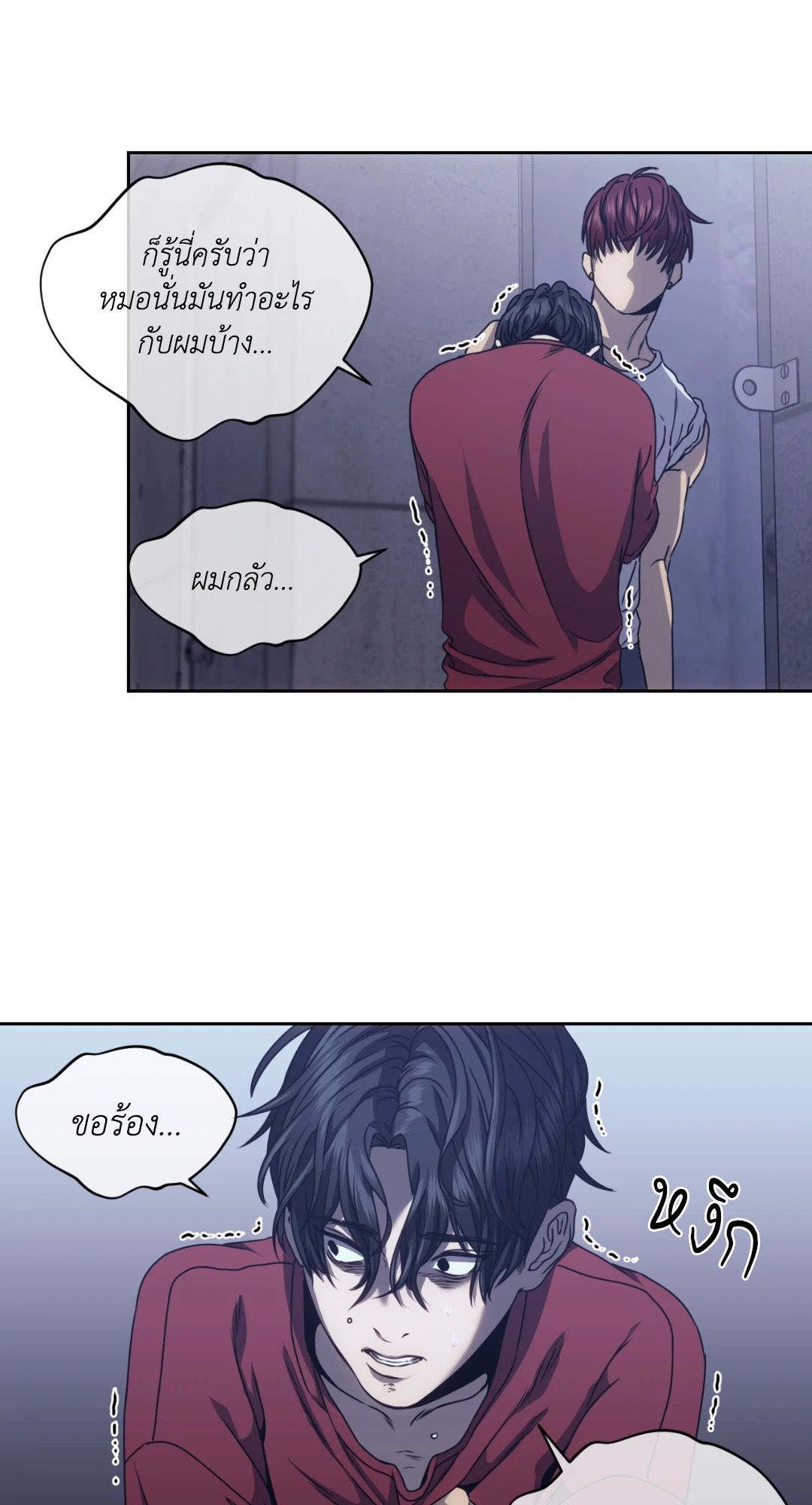 หน้า 46