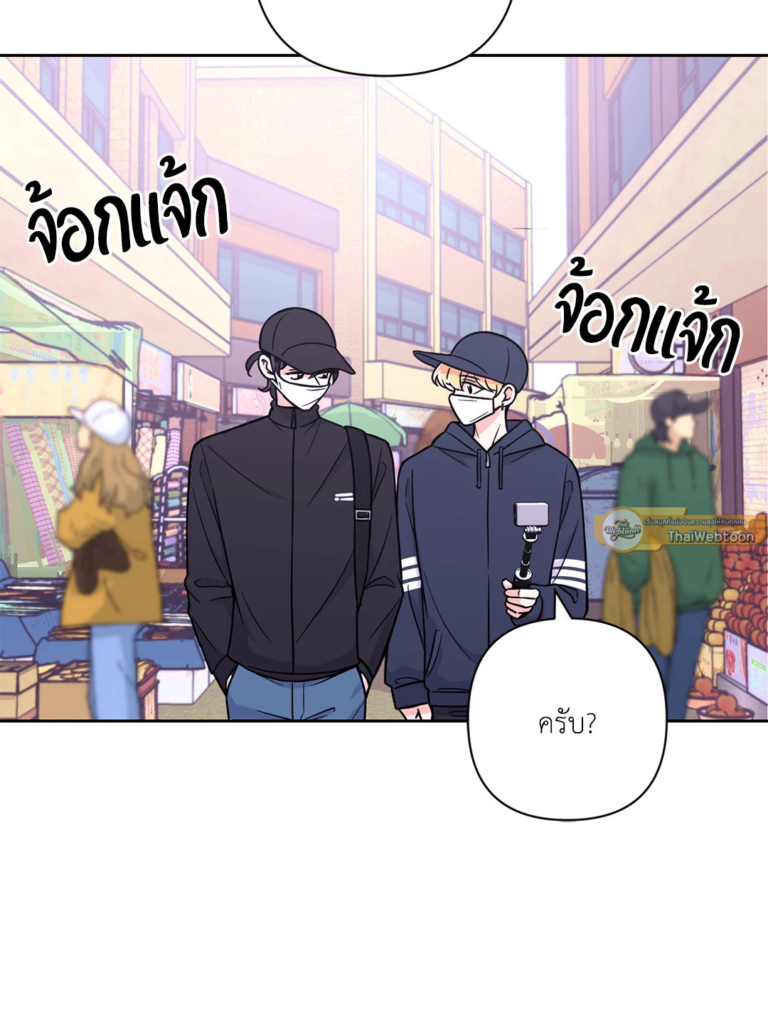 รักลับหลังกล้อง! | Turn Off the Camera! ตอนที่ 47 - รูปที่ 2