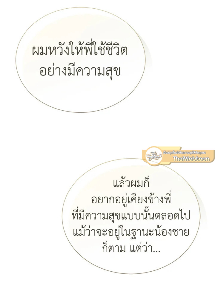 หน้า 117