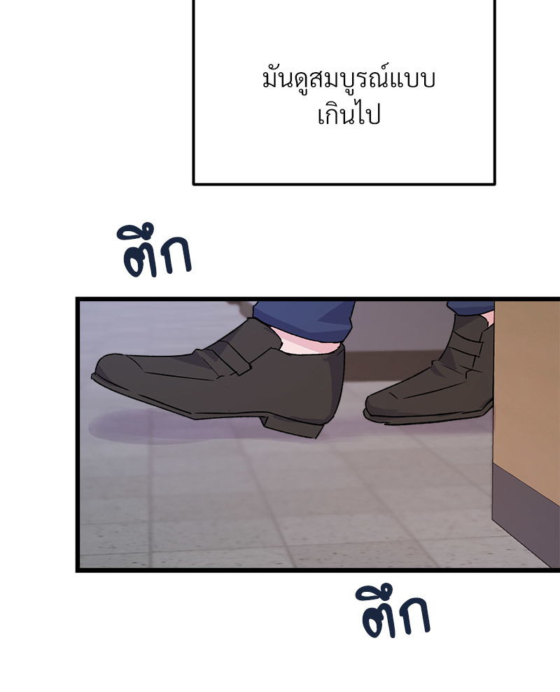 หน้า 83