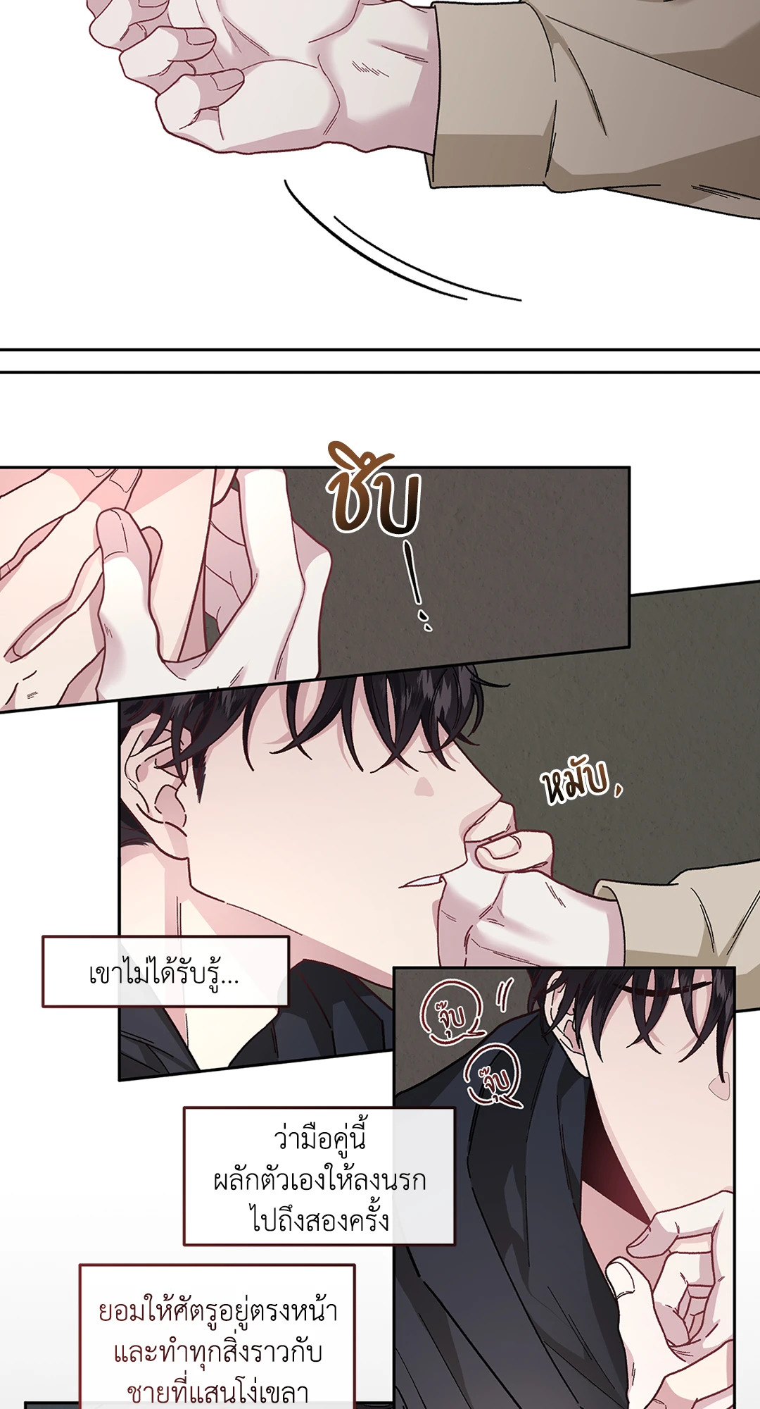 หน้า 36