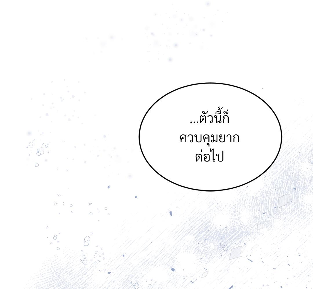 หน้า 130