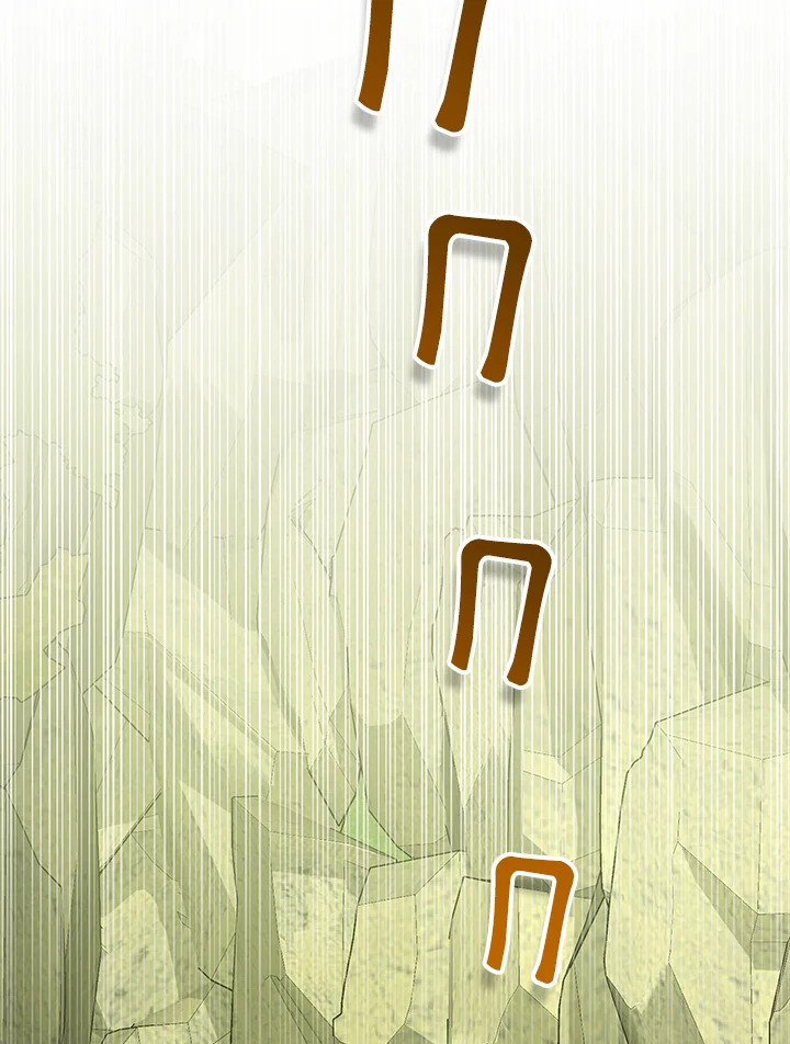 Heir of Mythical Heroes ตอนที่ 47 - รูปที่ 2