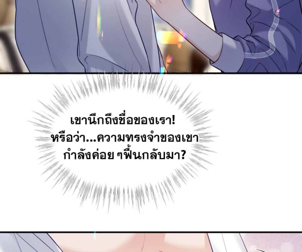 หน้า 82