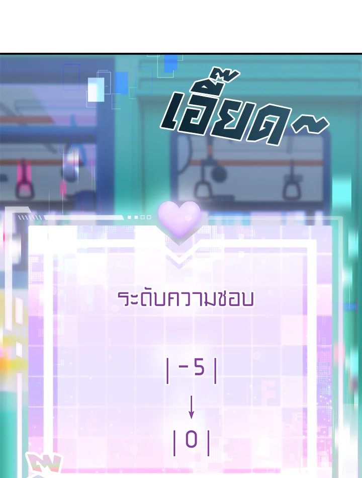 หน้า 74