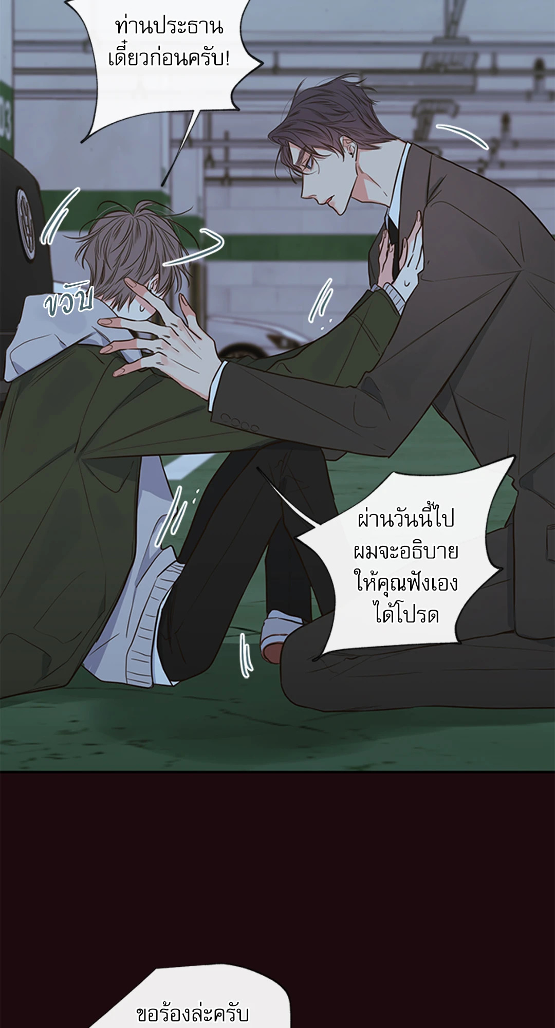 หน้า 64