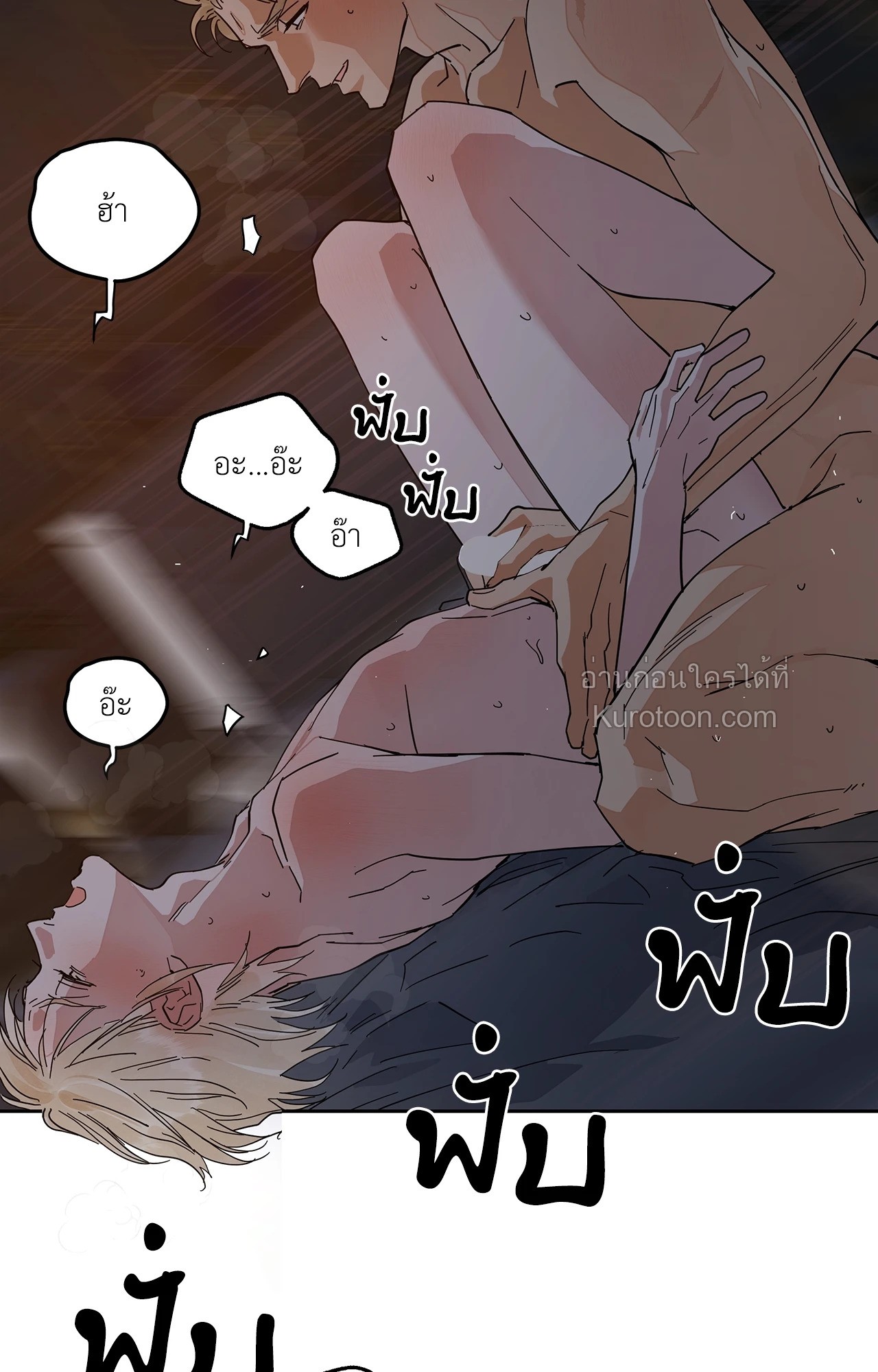 หน้า 57