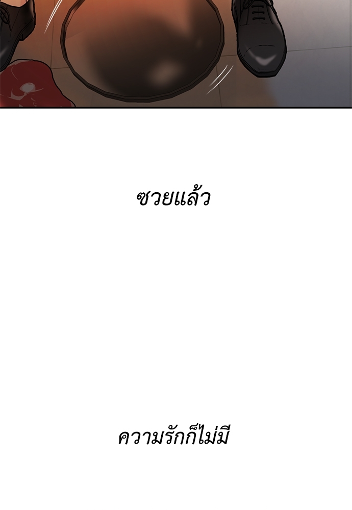 หน้า 167
