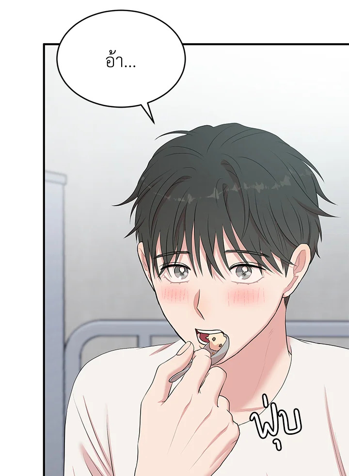 หน้า 101