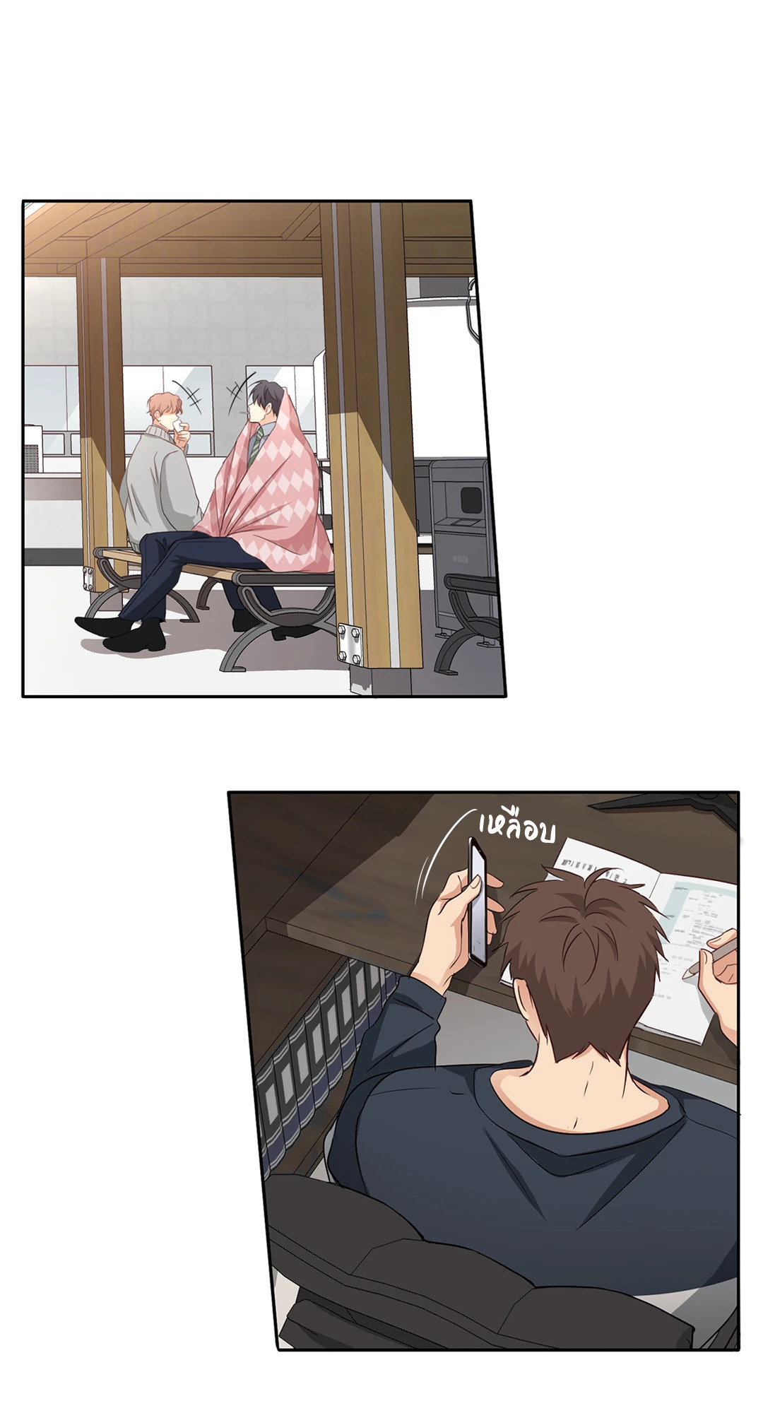 Third Ending ตอนที่ 19 - รูปที่ 2